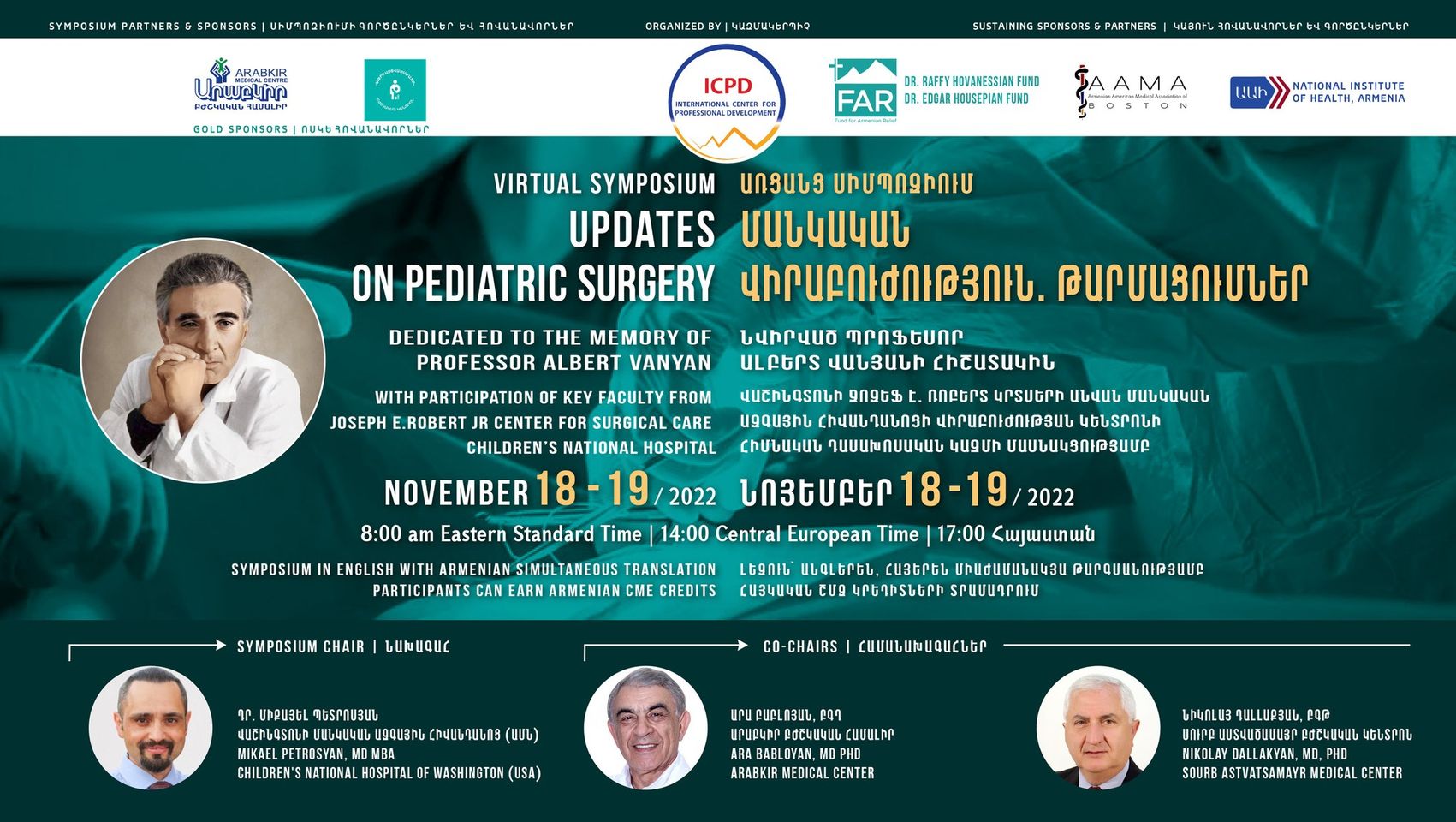 ICPD pediatric surgery